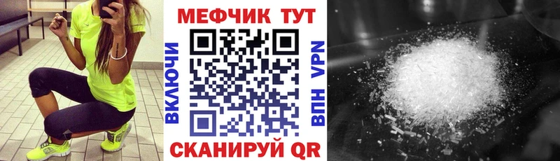 Как найти закладки Новоалександровск Канабис  ГЕРОИН  МЕФ 