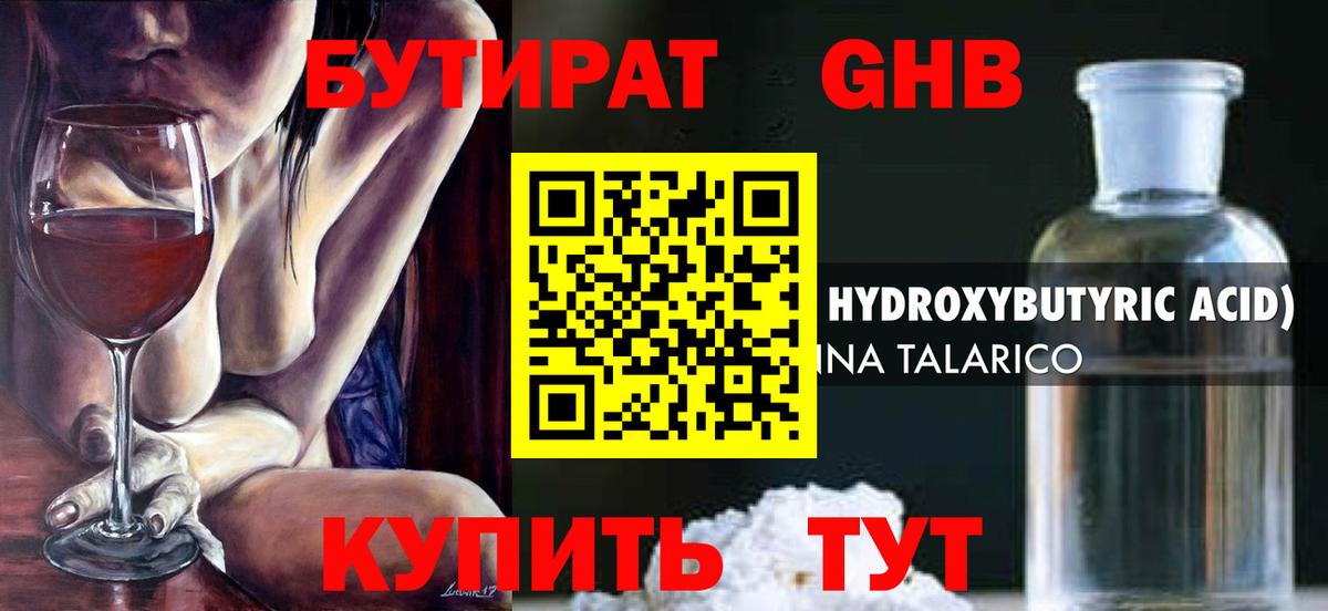 МЕФ   ГАШИШ  Вход с VPN  МАРИХУАНА  Cocaine  Новоалександровск  ГАШИШ  Alpha PVP СК кристаллы 