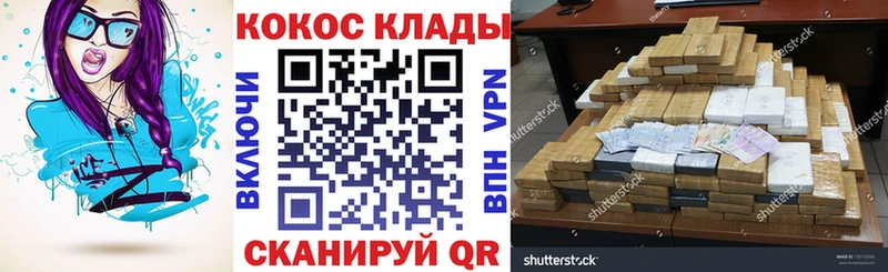 Кокаин Перу  Новоалександровск 