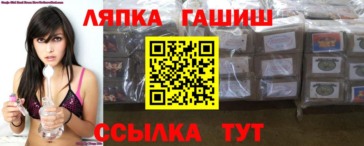 ГАШИШ убойный Новоалександровск