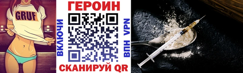 что такое   Новоалександровск  Героин афганец 