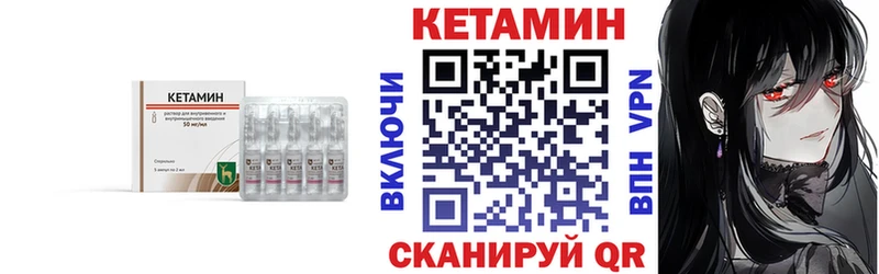 КЕТАМИН ketamine  Новоалександровск 