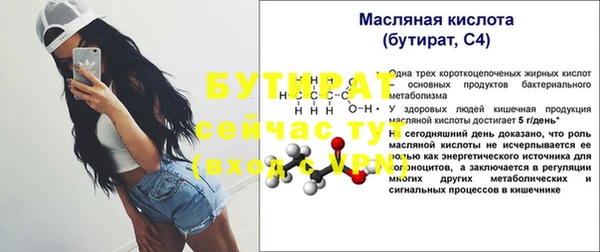 метамфетамин Абинск