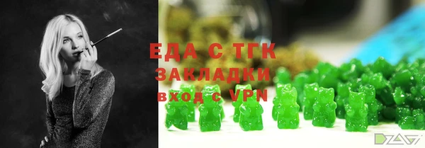 трава Валдай