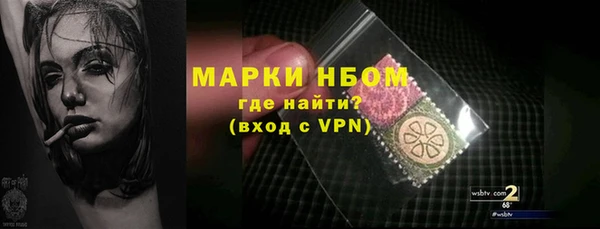 соль курить ск Алексин