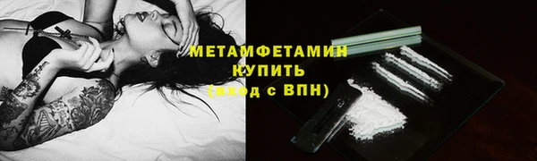 метамфетамин Абинск
