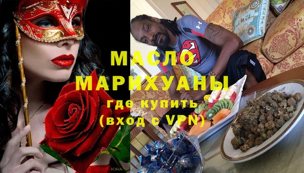соль курить ск Абдулино