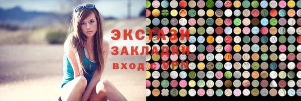 кокаин колумбия Абаза