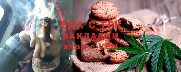 амф Бутурлиновка