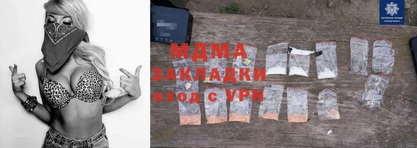метамфетамин Абинск