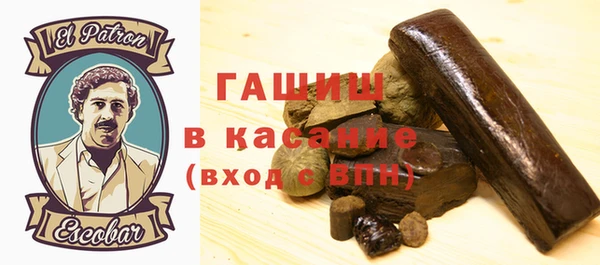 соль курить ск Абдулино