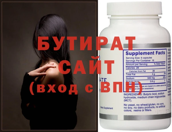 соль курить ск Алексин
