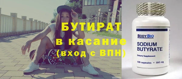 соль курить ск Абдулино