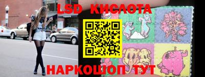 синтетический гашиш Рыбинск