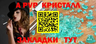ешки Дубна
