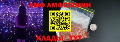 амф Жуковский