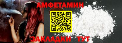 амф Жуковский
