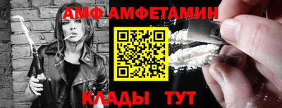 молекула духа Донецк