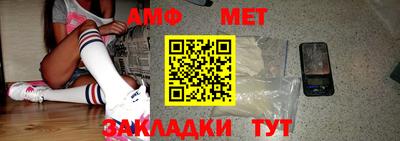 амф Жуковский