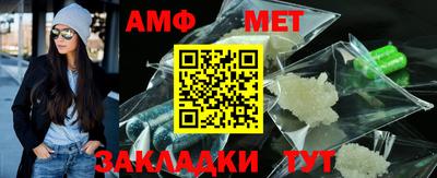 амф Жуковский