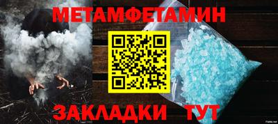 амф Жуковский