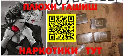мдма Рузаевка