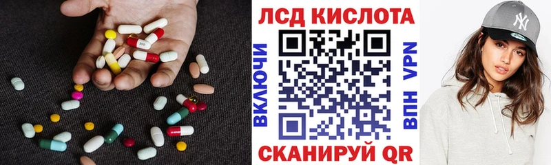 OMG сайт  купить наркотики сайты  Новоалександровск  ЛСД экстази кислота 