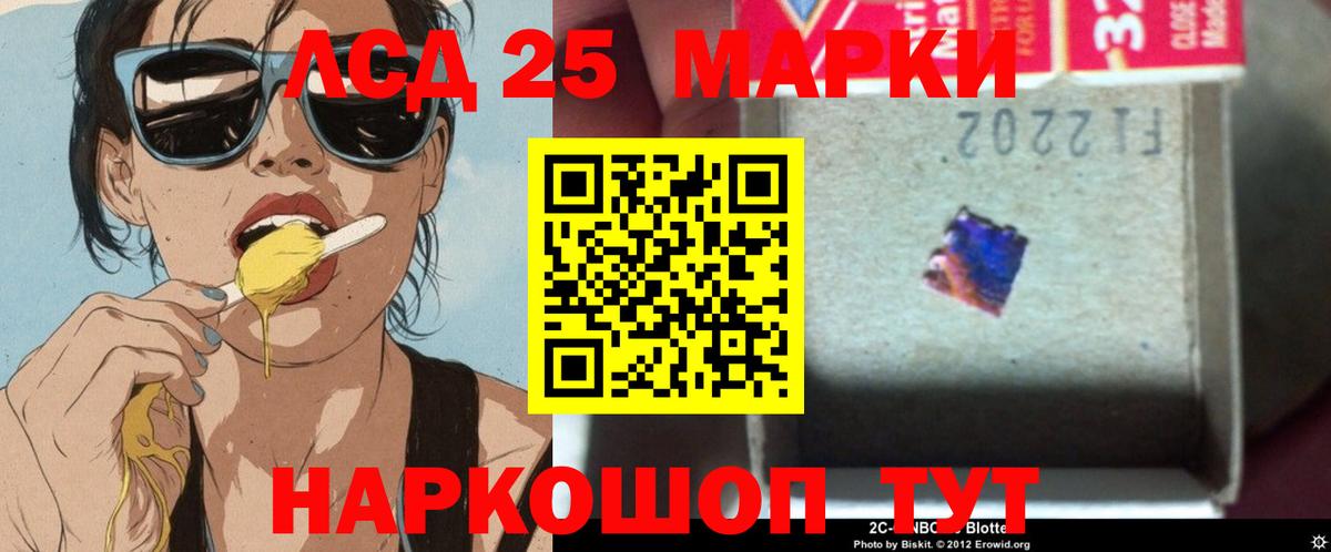 Лсд 25 экстази ecstasy  Вход с VPN  Новоалександровск  Лсд 25 экстази кислота 
