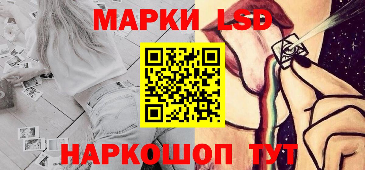 LSD-25 экстази ecstasy Новоалександровск
