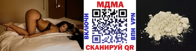 MDMA молли  Новоалександровск 