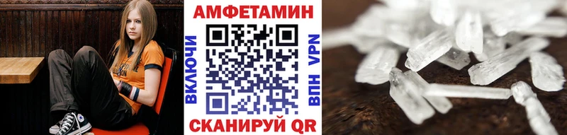Метамфетамин кристалл  купить закладку  мега как войти  Новоалександровск 