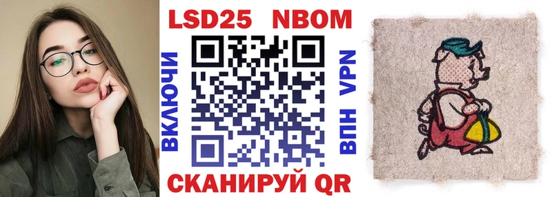 Марки N-bome 1,5мг  закладки  Новоалександровск 