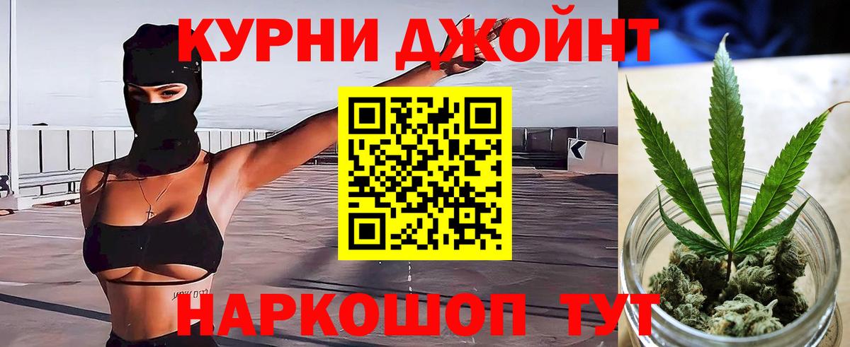 Бутират Новоалександровск