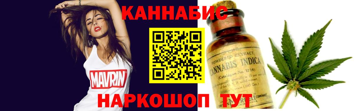 Новоалександровск  Канабис тримм  Марихуана SATIVA & INDICA  Вход с VPN  Шишки марихуана сатива 